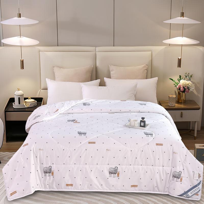 

Yalu All-Season Comfort Quilt