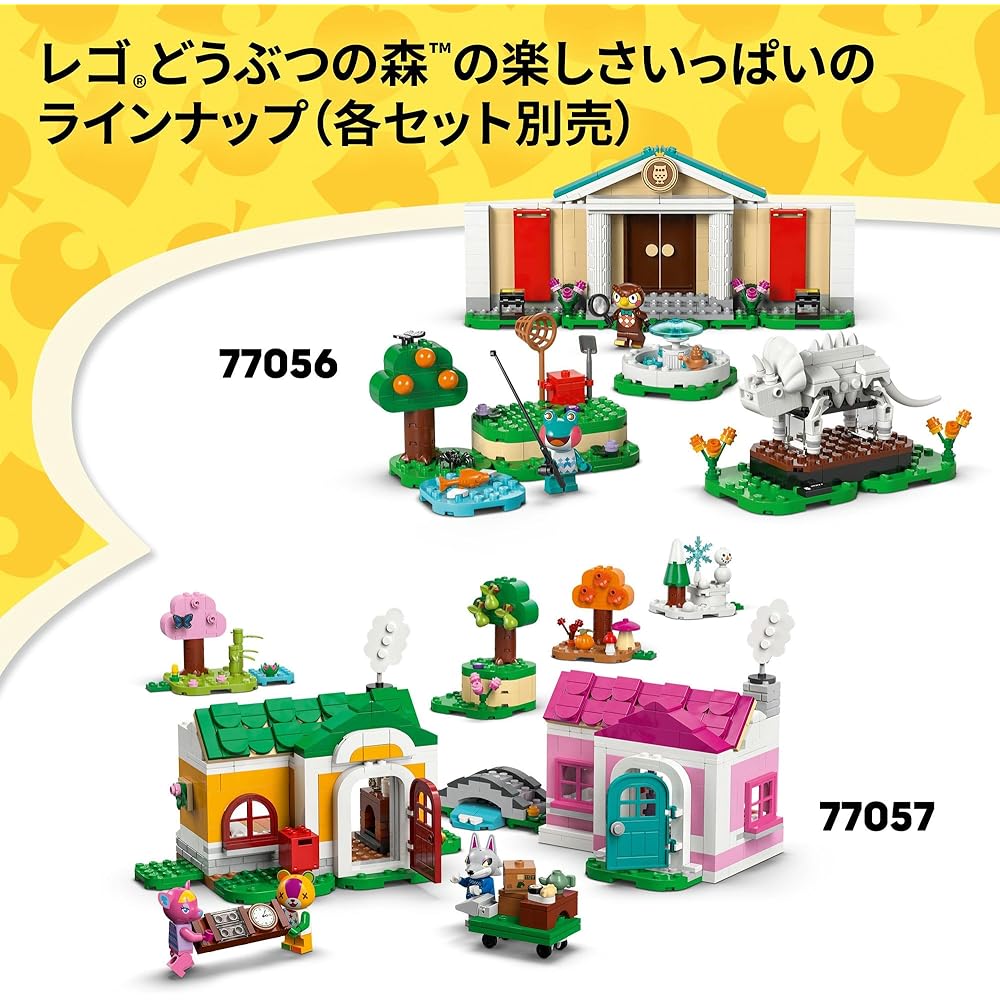 LEGO Animal Crossing Caramel Small House Building Toy for Kids Ages 6-9 with Figures and Blocks 77058