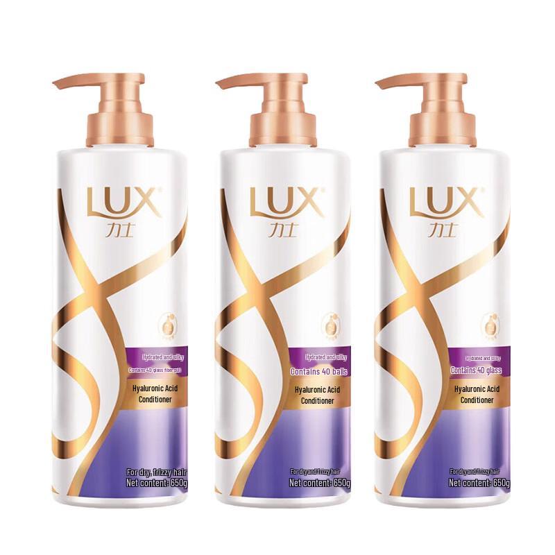 Lux Hydrating Smooth & Shiny Conditioner