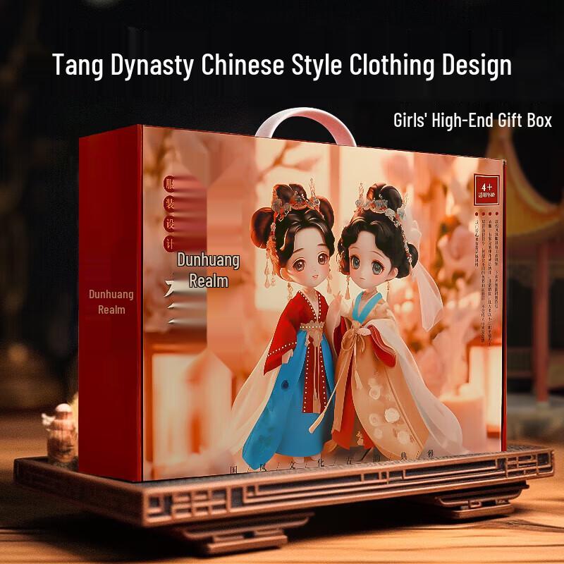 Snaen Children s Hanfu Doll Fashion Design Kit
