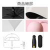 Prv Cover Folding 15cm Rain or Large Stays Cools You UV Light Heat Folding Umbrella for Men and Women [Storage Included, Umbrella, (Folded)]