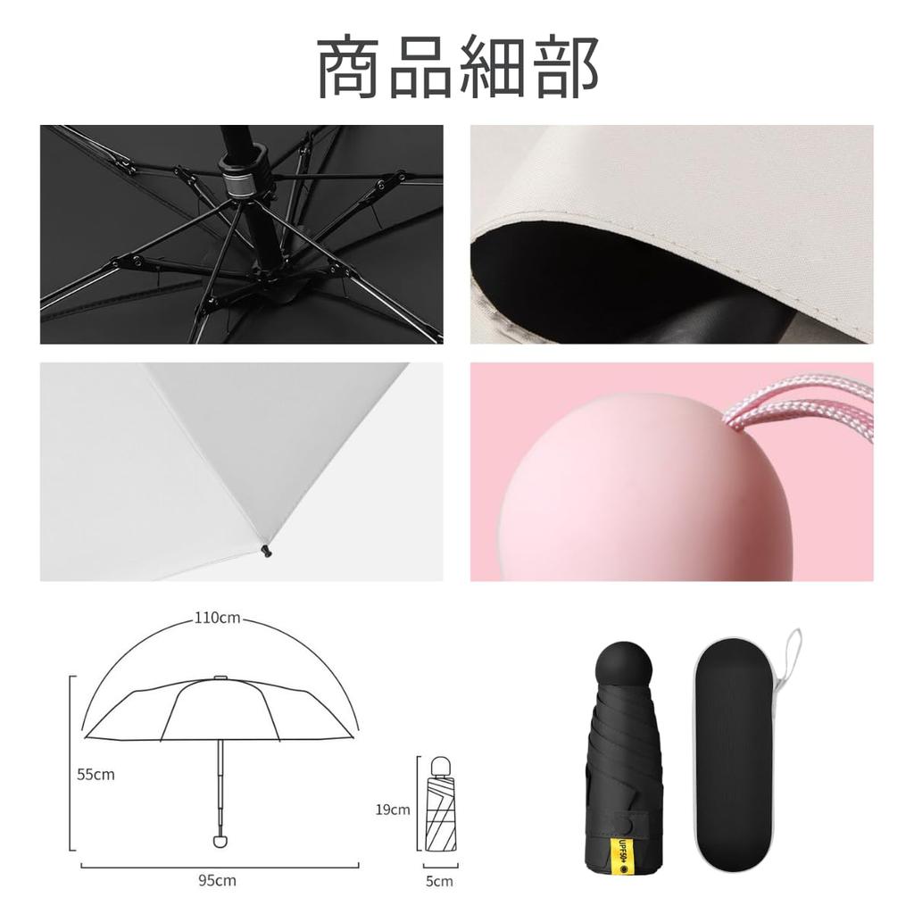 Prv Cover Folding 15cm Rain or Large Stays Cools You UV Light Heat Folding Umbrella for Men and Women [Storage Included, Umbrella, (Folded)]