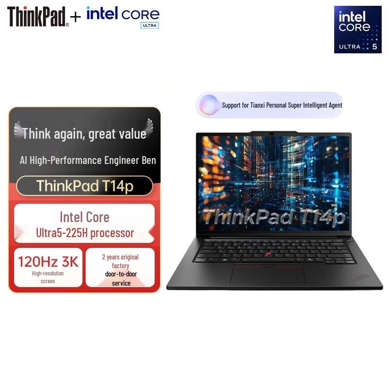 Lenovo ThinkPad T14p High-Performance Laptop (CN version)