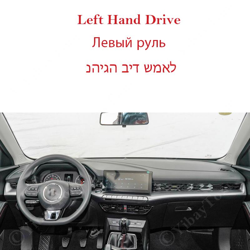 

Для MG 5 MG5 MG GT ~ автомобильные аксессуары, чехол для приборной панели, солнцезащитные коврики, избегайте легких подушечек, анти-УФ-защитный чехол, защита ковров Red Edge