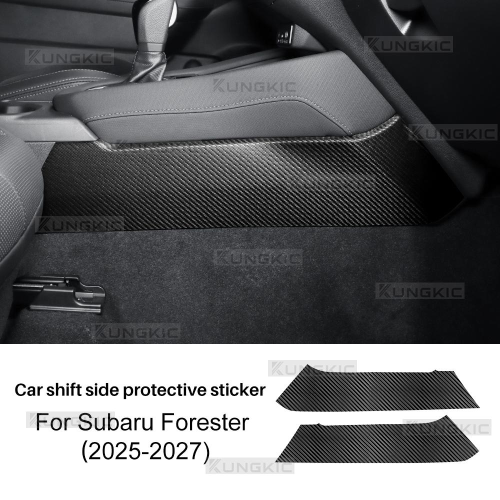 Carbon Fiber Style Interior Sticker for Subaru Forester 2025 2026 2027 LHD RHD Gear Shift Panel Carbon Fiber Style / 1Pair чёрный