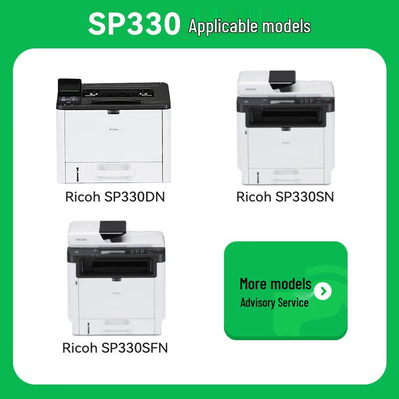 Compatible Ricoh SP330 Series Toner Cartridge