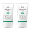 Medi UV Mild Sun 50ml x 2
