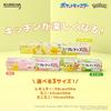 Pokemon NEW Kurewrap Regular 50m