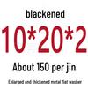 Round Blackened Thickened Metal Washer (M4-M16)