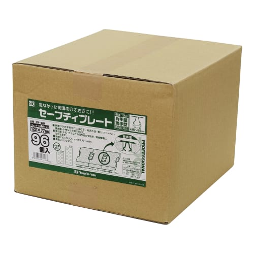 Niigata Seiki SK Made In Japan Gutter Cover Safety Plates, Carton Type, 96 Plates, ST-MB