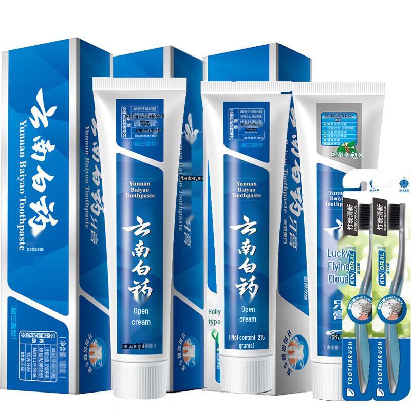 Yunnan Baiyao Toothpaste Oral Care Set