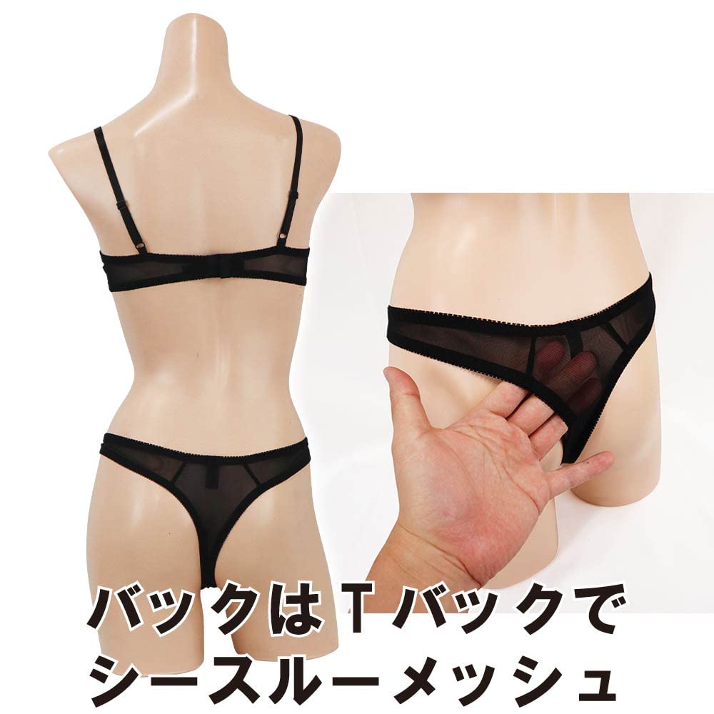 Black Omen Open Cup Bra Cosplay Shorts Perforated Top and Bottom Set with Cupless Bra Lingerie Split Underwear Bra Panties Thong Sexy Breast Showing