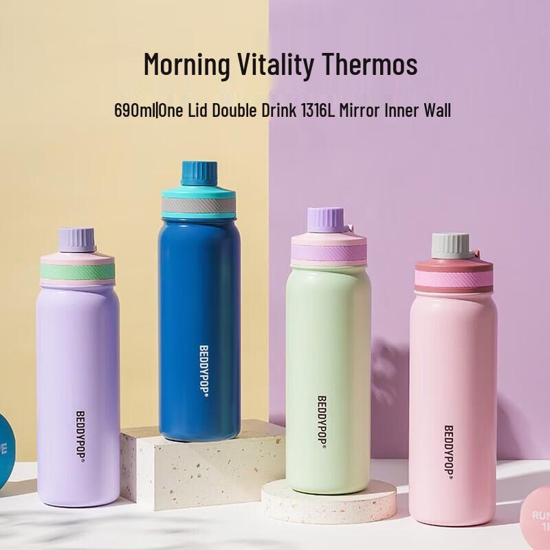 

BEDDYBEAR Zaoqi Series Double-Drink Insulated Bottle