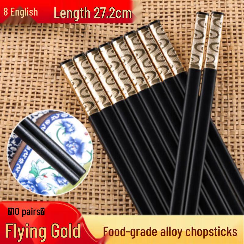 Non-slip Alloy Chopsticks