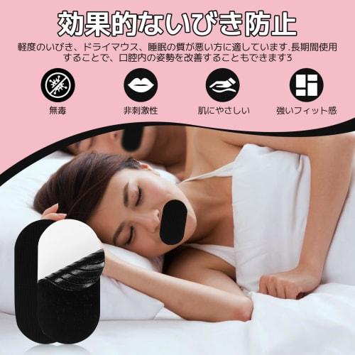 COMTAR Mouth Closure Tape (60 Sheets) - Anti-Snoring Tape, Snoring Prevention Aid, Supports Comfortable Sleep, Prevents Mouth Breathing, Prevents Dryn