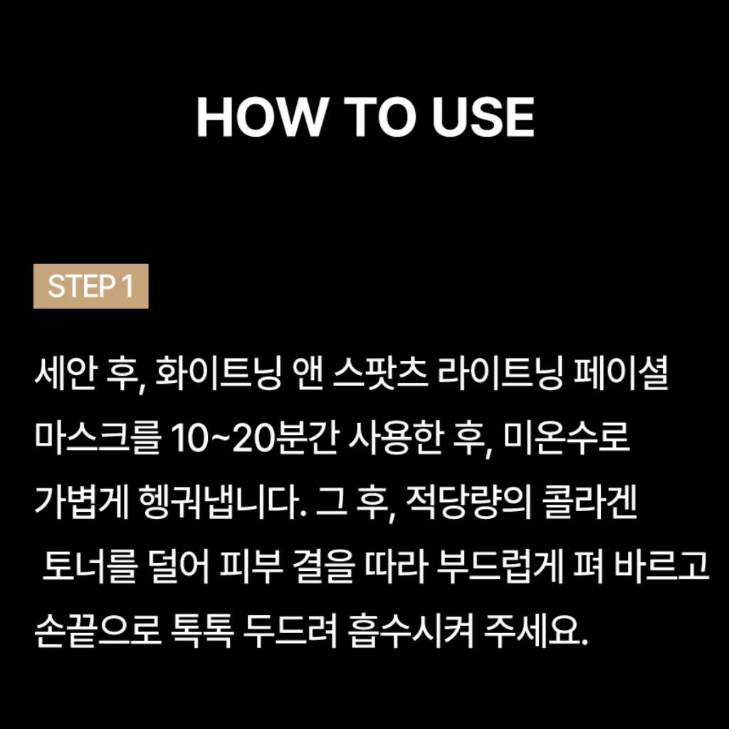 [SUDEE] Collagen Hydration Trio - Toner / Lotion / Cream Set