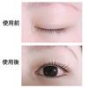 SILKY ROLLS Neu aktualisierte Version Wimpernwickler Set Japanische Anleitung Enthalten 5 Minuten