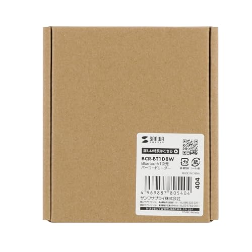 SANWA SUPPLY Bluetooth 1D Barcode Reader BCR-BT1D8W