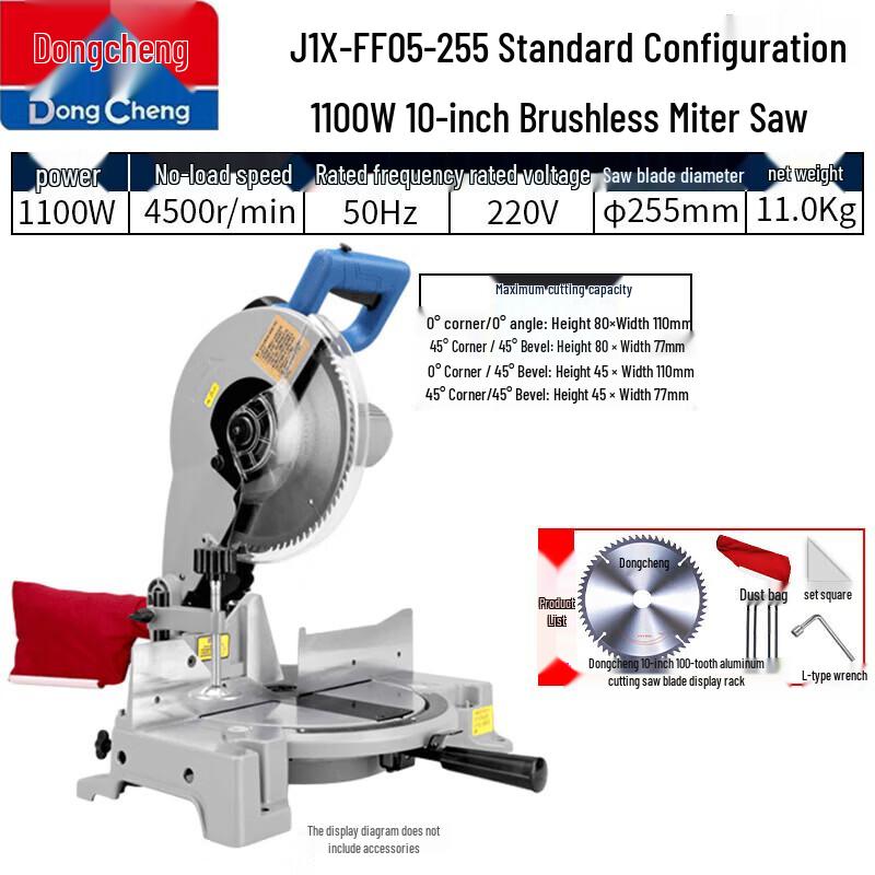 Dongcheng 10-inch Brushless Multi-function Miter Saw CN plug (adapter included)