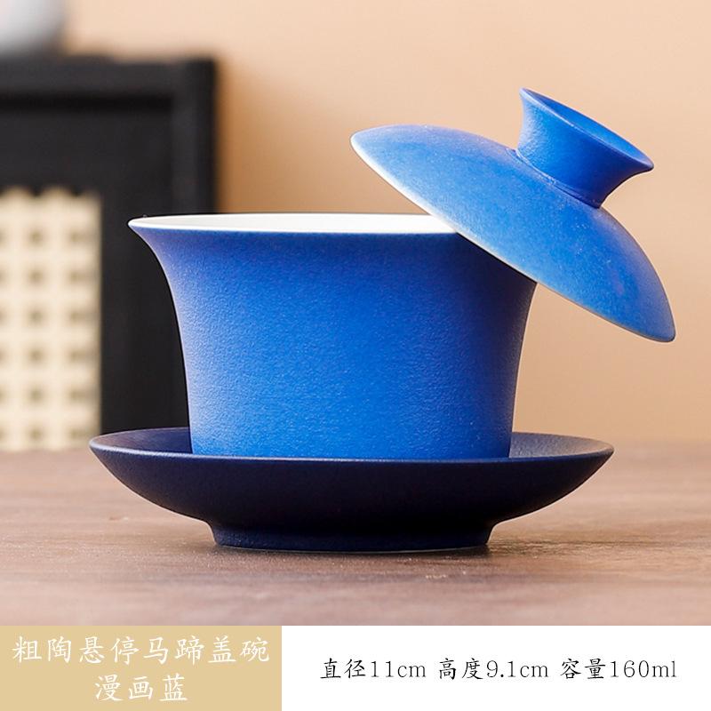 Coarse Pottery Can Be Rotated Hover Cover Bowl Gradual Change Chinese Style Three Talent Tea Bowl, Kung Fu Tea Set Tea Bowl Hover Cover Bowl