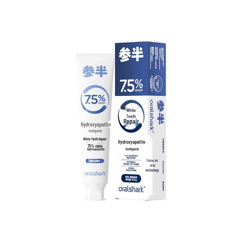 Canban Hydroxyapatite Professional Repair & Whitening Toothpaste