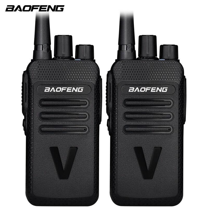 BAOFENG HM-618 Pro 5W Two-Way Radio Twin Pack (CN version)