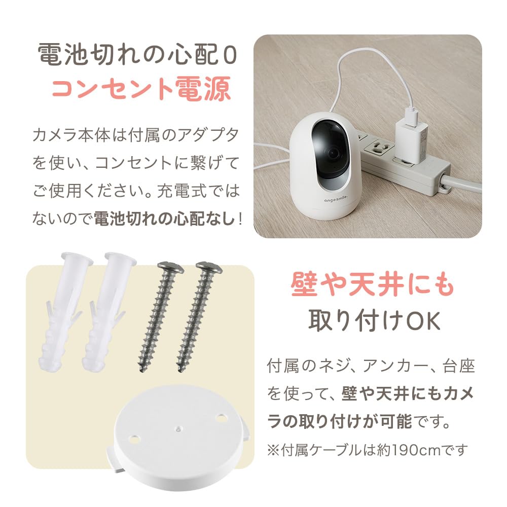 SOTTOMI Baby Baby Monitoring Auto App Pet Security Anju Smile Monitor, Camera, Conversation, Tracking, Elderly, Wi-Fi Connection, Compatible,