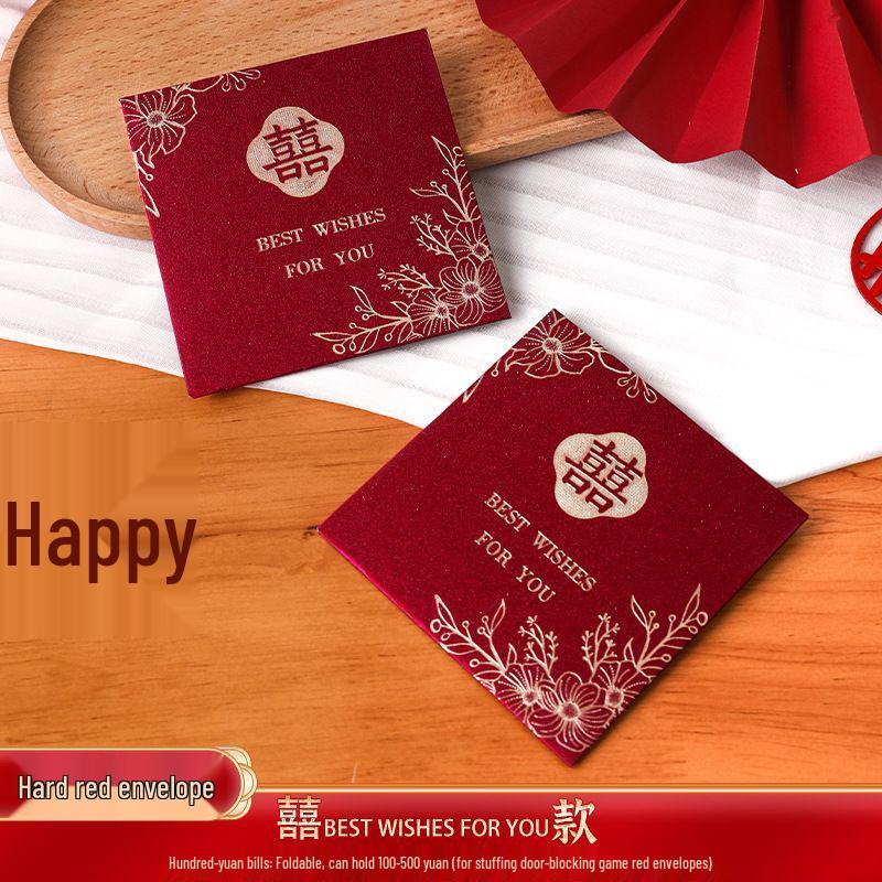 Creative Mini Red Envelopes for Weddings - Special Door-Blocking Lai See and Small Happy Bags