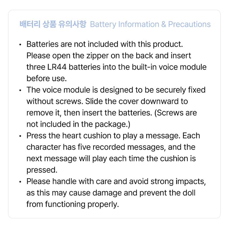 [PRE ORDER] STRAY KIDS - SKZOO PLUSH VOICE Ver. STAY In Our Little House