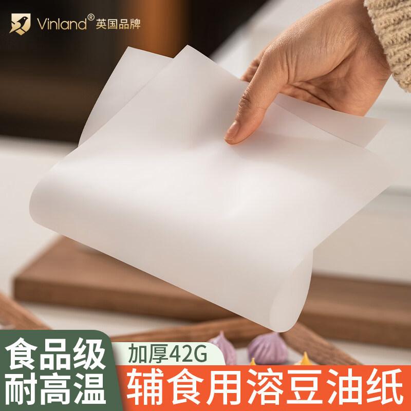 

ZISIZ Baby Yogurt Melts Baking Paper