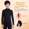 Sillictor Compression Undershirt with Fleece Perfect for and and Product Kids' High-Neck Lining, Sports, Training, Baseball, Soccer, Skiing. Warm,