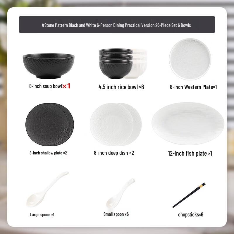 Mode Lanka Minimalist Black & White Ceramic Dinnerware Set