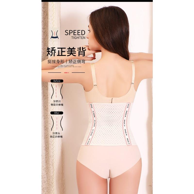 Women Breathable Hollow Out Fitness Waist Trainer Slimming Abdomen Shaper Waist Cincher