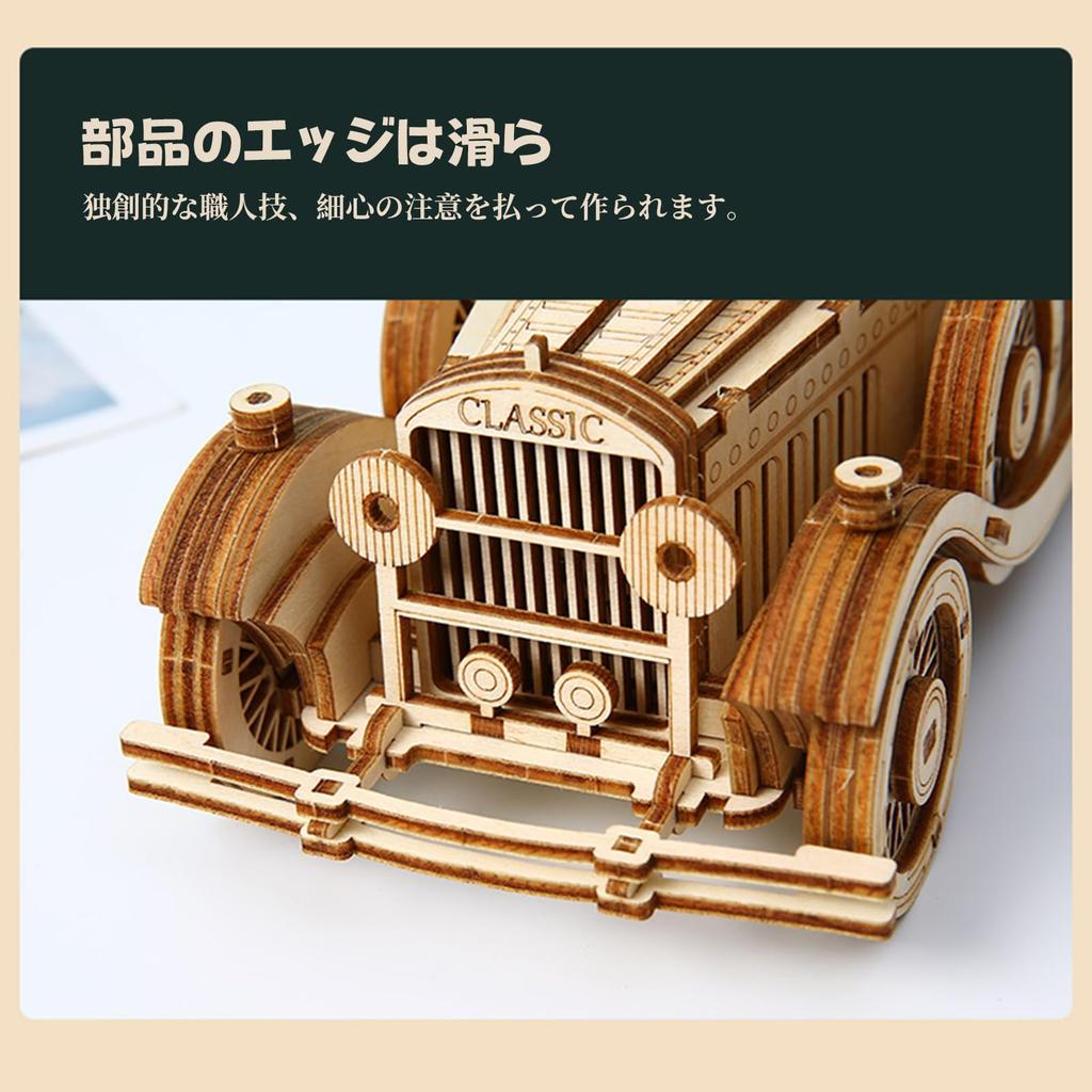 Hallisun 3D Wooden Assembled 3D Classic Vintage Moving Mechanical Vintage Home Ages Birthday Japanese Instruction Manual 187 Pcs Puzzle, Puzzle, Car,