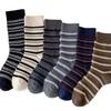 Hairy Contrasting Color Sweet Tube Socks Colorful Retro Striped Socks Personalized Splicing Socks Fashion