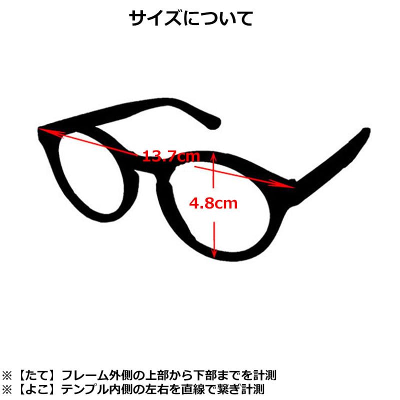 [Quintet] Men's Boston-style Sunglasses, UV Protection, Colored Lenses, Black Frame, Unisex, 28-ty-2970 (2 Clear BeigeBrown)