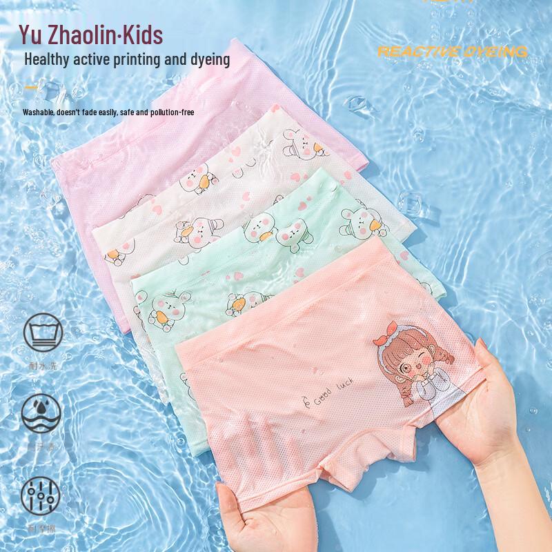 YUZHAOLIN Girls  Ice Silk Boxer Briefs 4-Pack 160 (4XL)