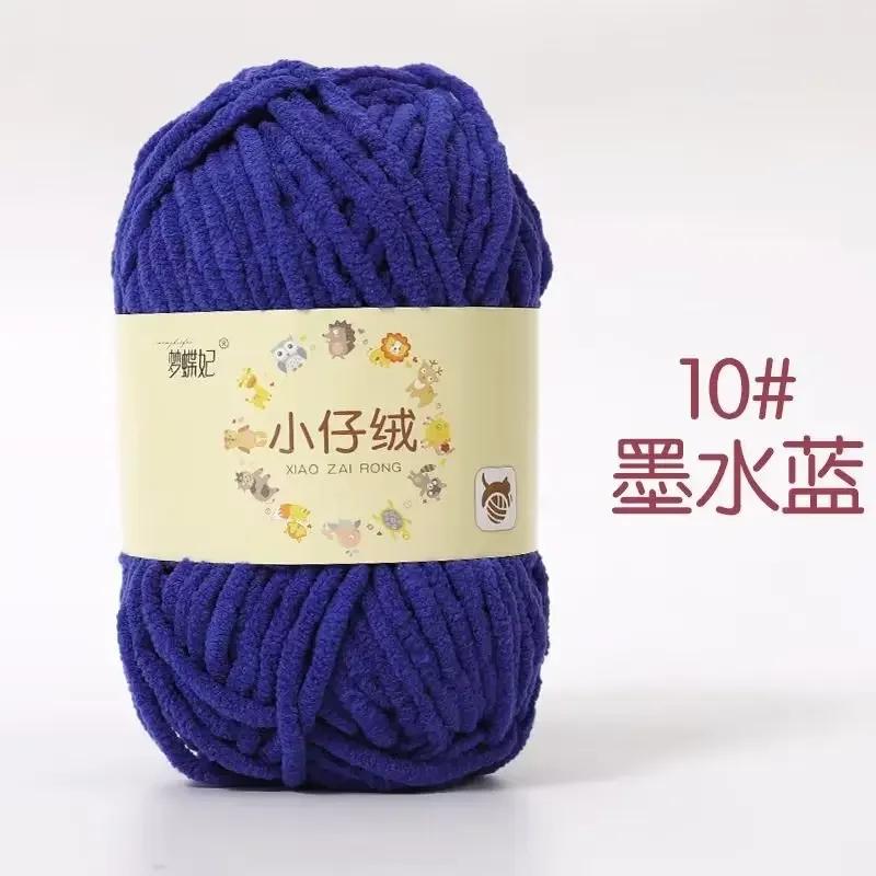1pc 50g Handmade DIY Knitting Yarn Thick Velvet Yarn Wool Thread Baby Scarf and Hat Soft Chenille Yarn for Knitting Chunky Yarn