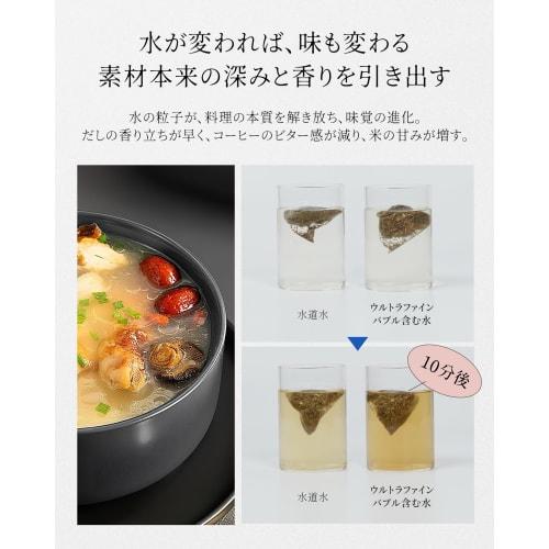 SOLEMOOD X Livella Faucet-Mounted Water Purifier, Micro-Fine Bubble Generation, High Removal/24 Filters, Includes 1 Cartridge, 2 Modes, Tip Filtration