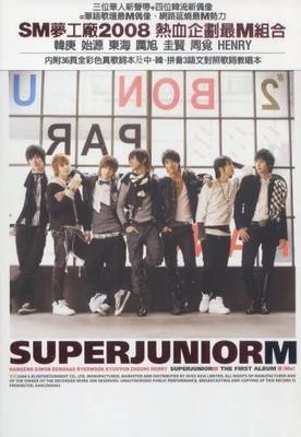 DVD SUPER JUNIOR-M - Fan Me - Hong Kong Version China ObiMusic Video Used