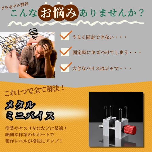 JUSTVEL Mini Metal Vise, Desktop Mini Vise for Plastic Models, Gundam Model Kits, and Other Small Fixture Clamps