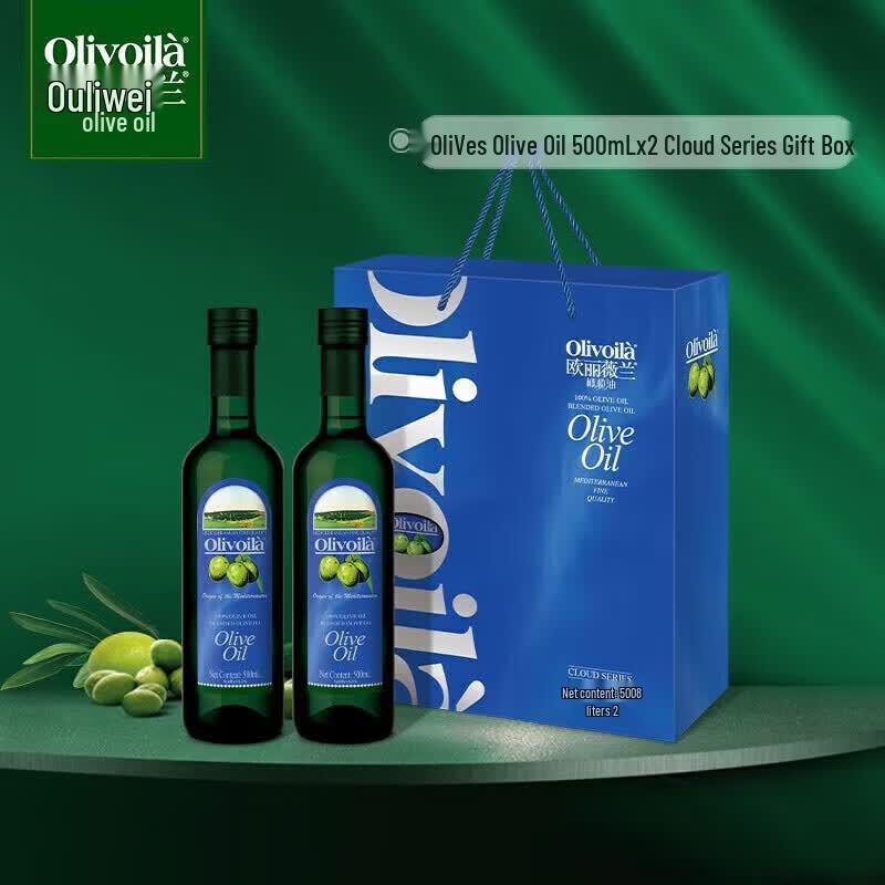 Olivoilà Pure Olive Oil Cloud Series Gift Set