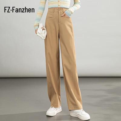 Women's High-Waist Wide-Leg Casual Trousers