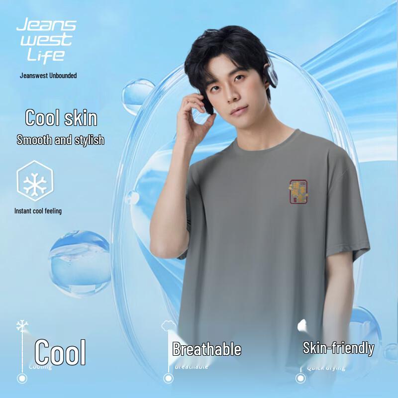 Jeanswest Life Men s Good Luck Ice Silk Short-Sleeve T-Shirt 4XL