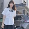 Damska Biała Koszula z Krótkim Rękawem w Rozmiarze Plus - Styl JK College Mundurek Szkolny