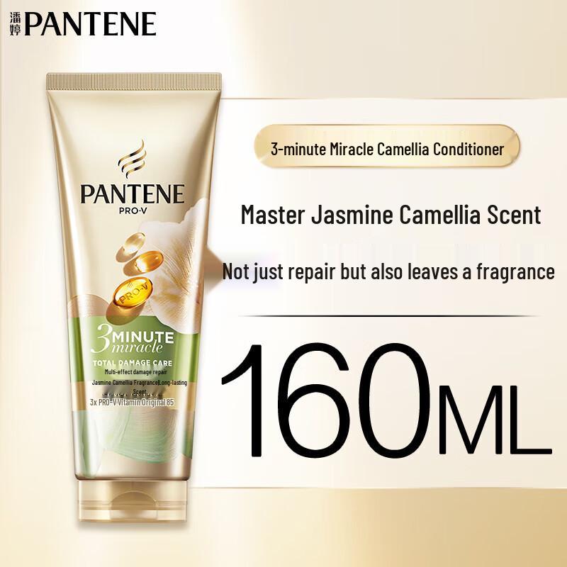 Pantene 3-Minute Jasmine Camellia Shampoo & Conditioner Set