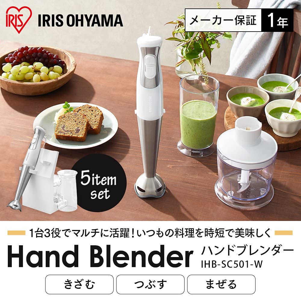 IRIS OHYAMA Hand Blender, White, IHB-SC501-W