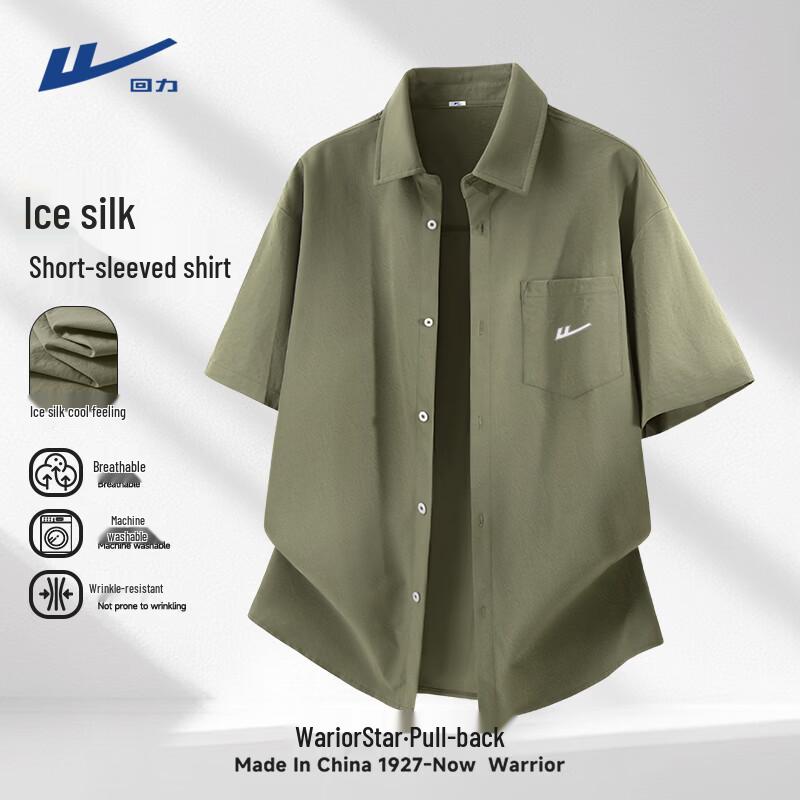 Warrior Men s Ice Silk Cooling Short Sleeve Shirt 4XL
