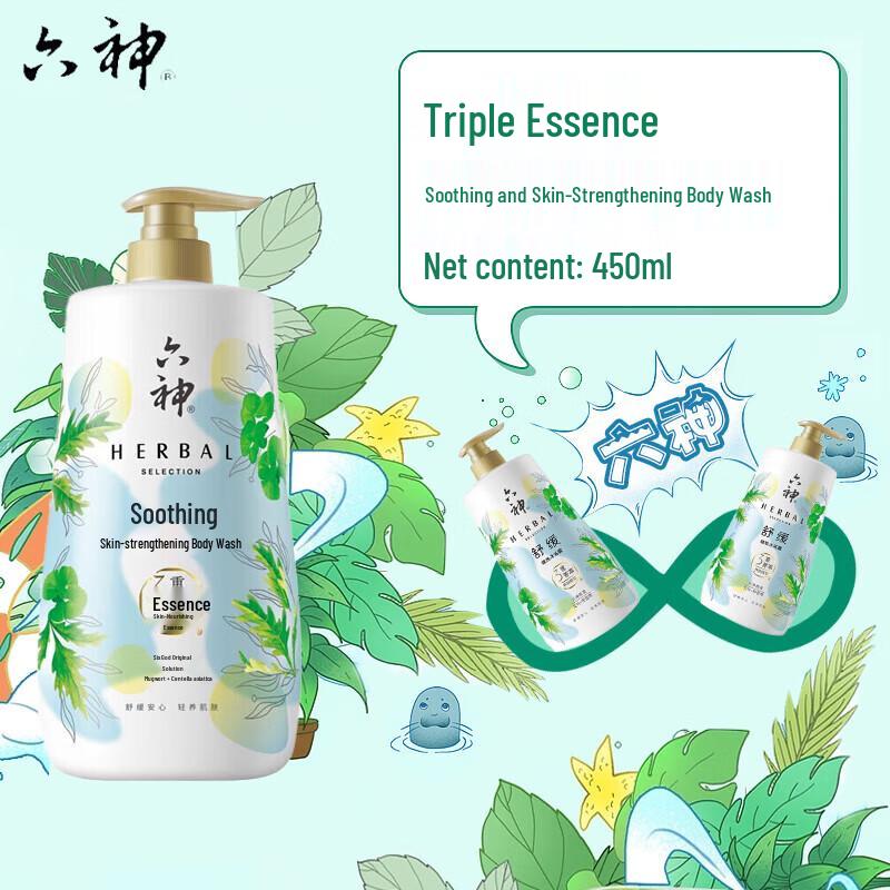 Liu Shen Soothing Skin Care Shower Gel with Mugwort & Centella