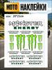 Magic Claws Logo Stickers for Motorcycle and Electric Vehicle Modifications, Helmet Decorations Stickers